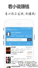 天博手机APP